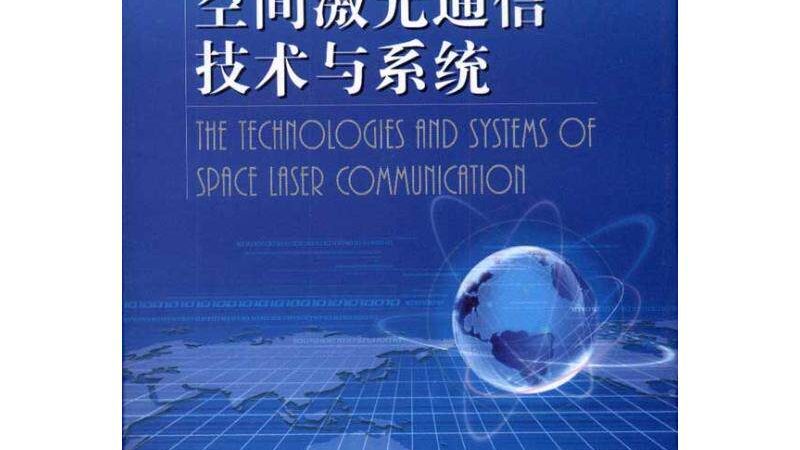 公安集群通信系统：定制化解决方案的关键要素**